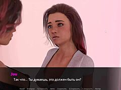 Epizoda 2, část 3 evropského 3D porna pro maminky: Velká prsa a kouření