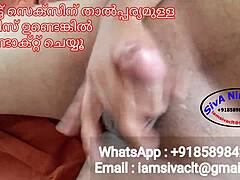 ส่งข้อความลับหรือโทรหาฉันบน whatsapp สําหรับวิดีโอเซ็กส์ออนไลน์ของฉันที่มี Siva Nair จาก Kerala
