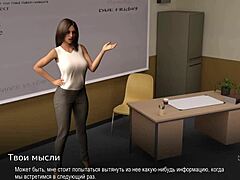 Animovaná univerzitní hra: Část 6 kompletní hry